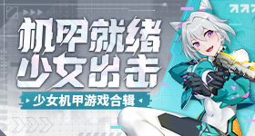 复活了